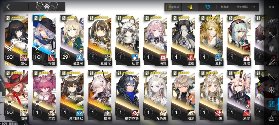 有没有大佬看看号怎么样 2