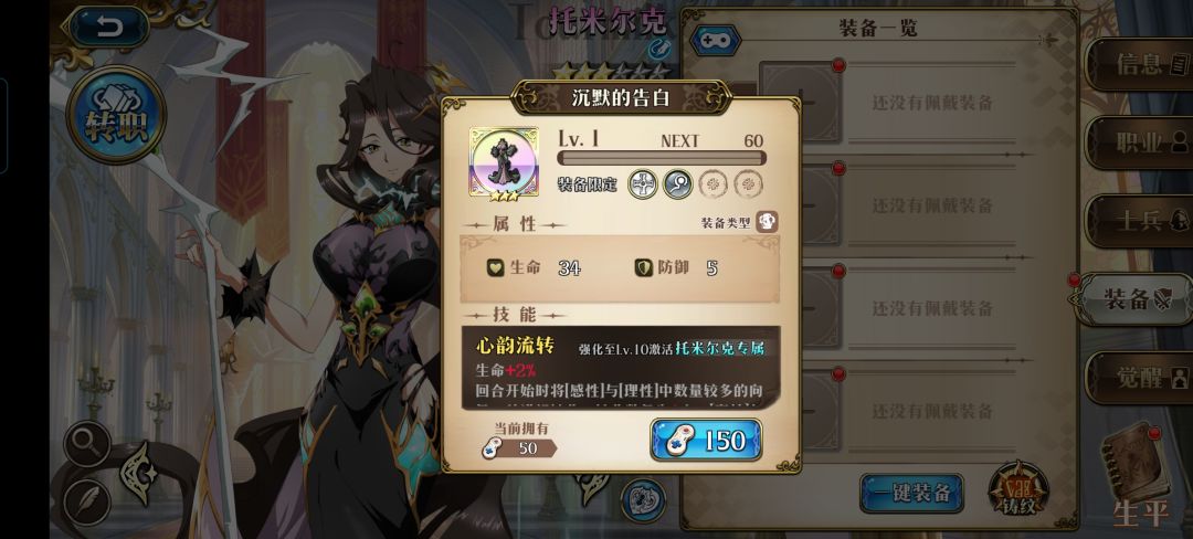 能玩吗? 2