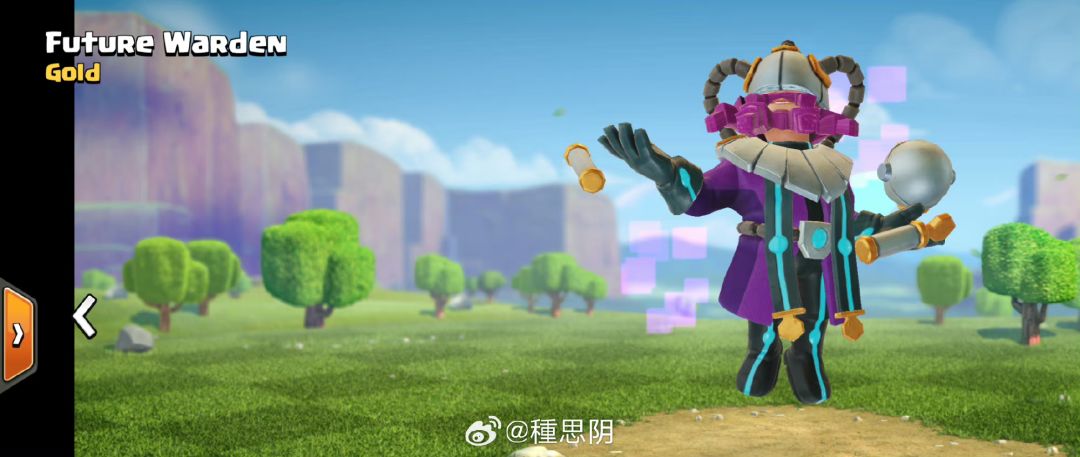 未来系列皮肤 2