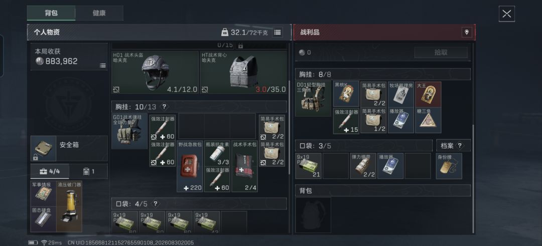 Az3的爆率就这样 2