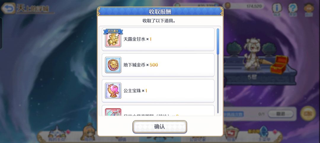 也是尸体堆过ex4了 2