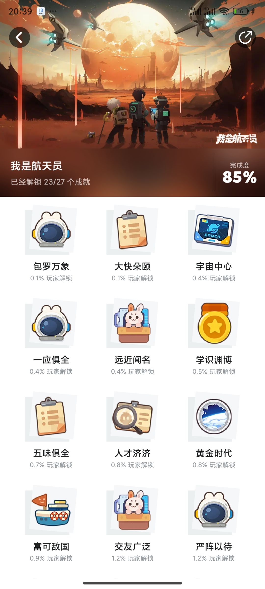 等等我,先别急着停服 1