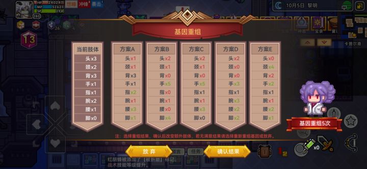 有没有能用的?截图