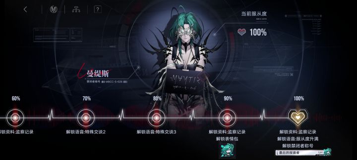 满啦截图