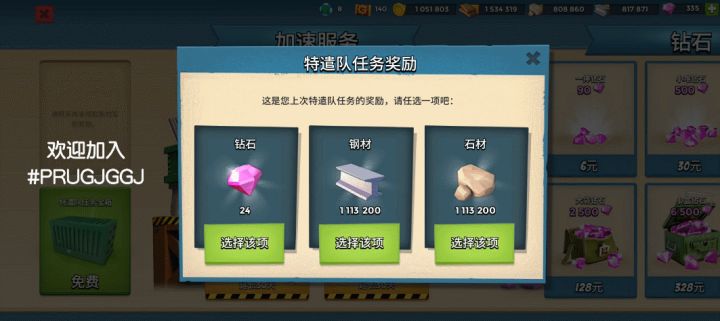 招情报手/妹子流/活跃玩家截图