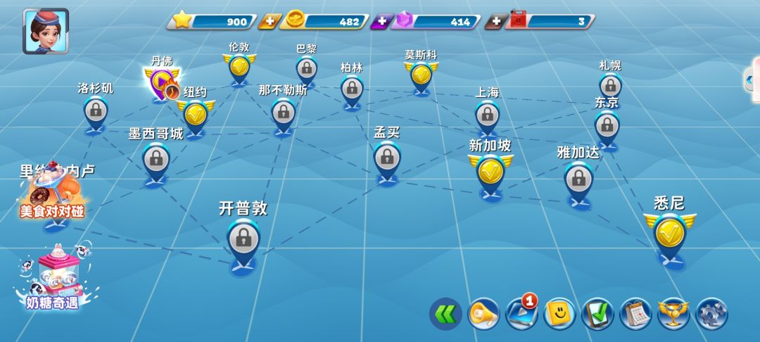 求建议 1
