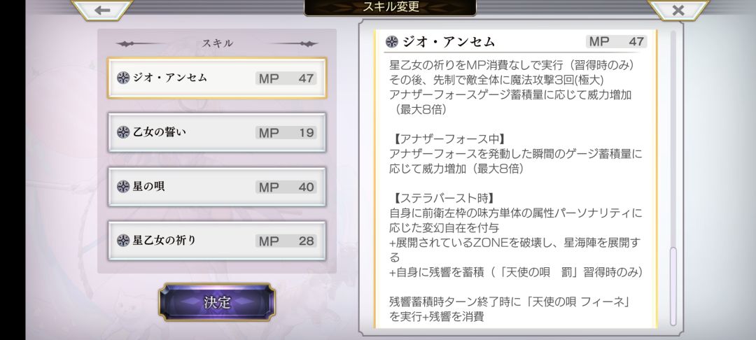 AS菲奈星导觉醒 1