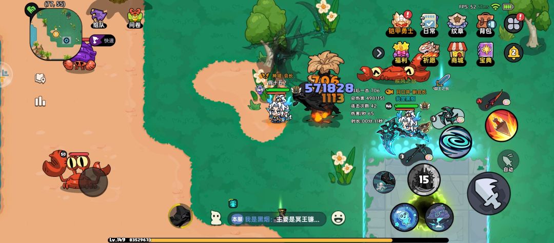 居然拿到了 2
