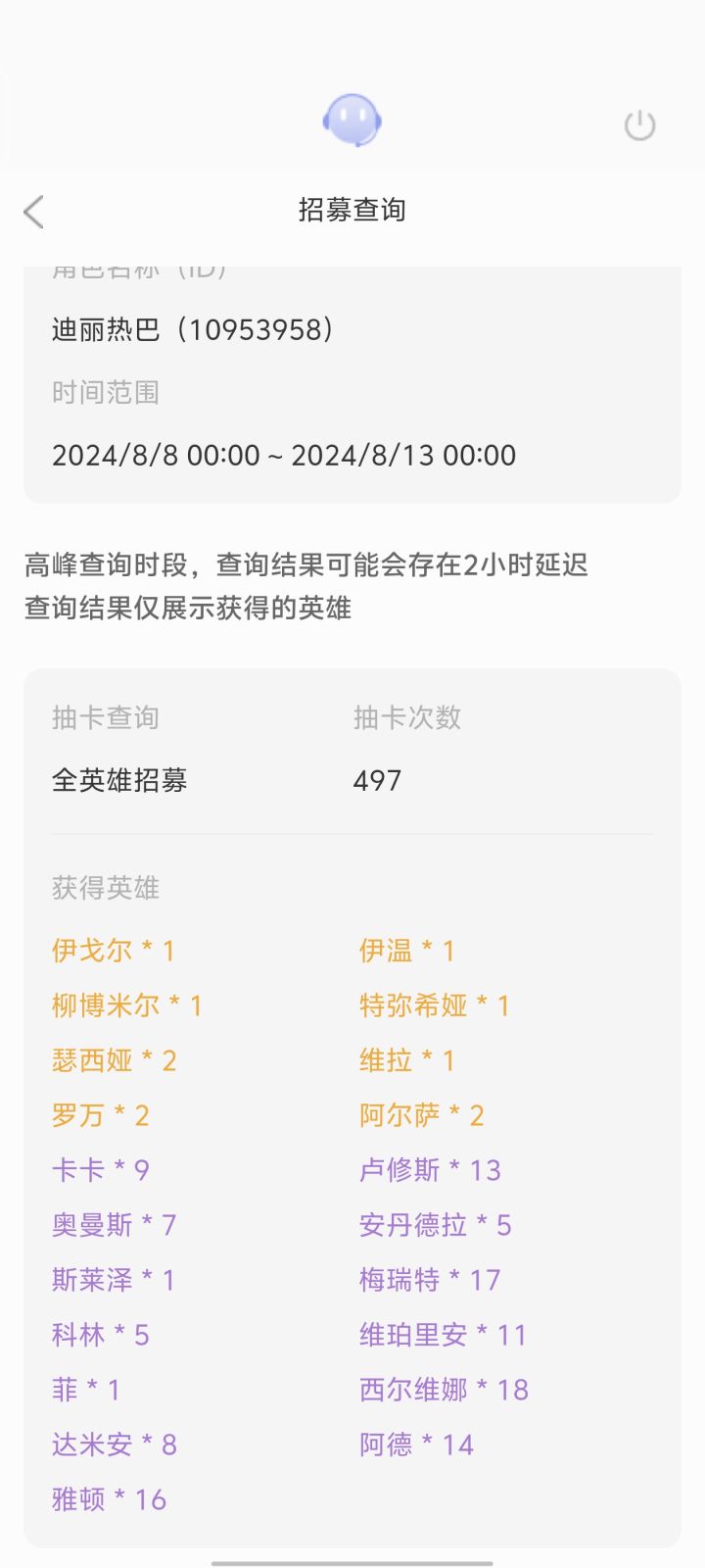 就我最黑是吧截图