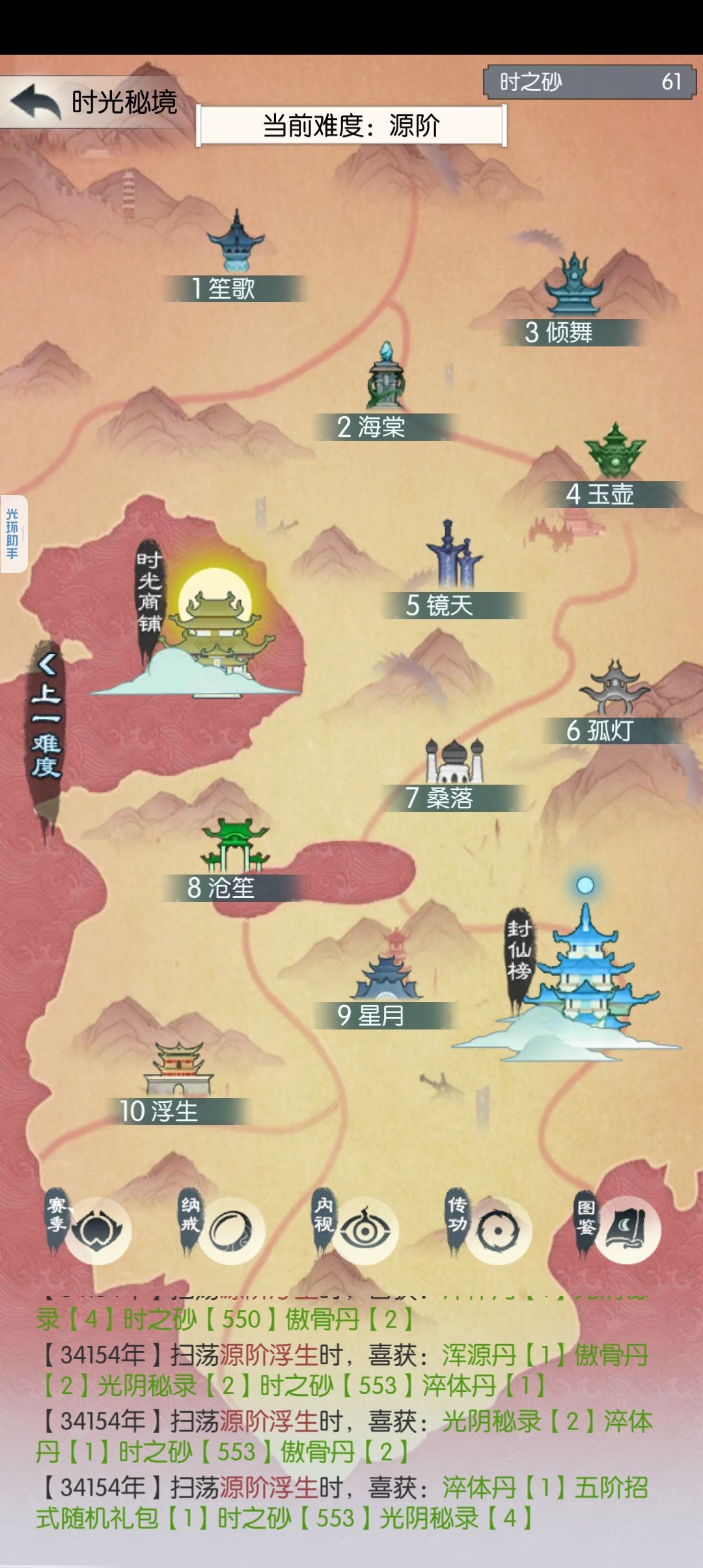 五周年打卡 第一天 1