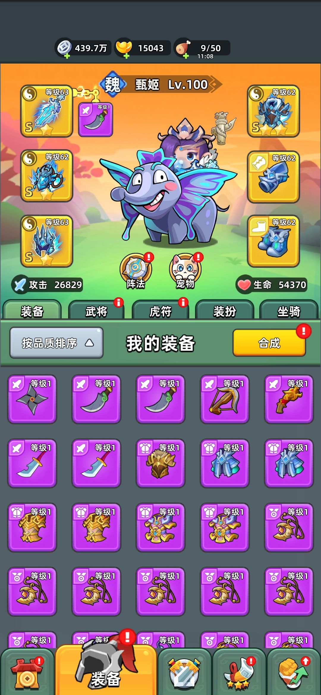单机游戏王 3