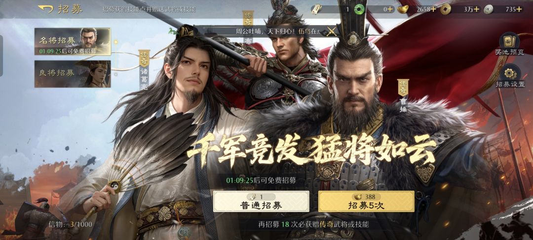 零氪的第一天 6