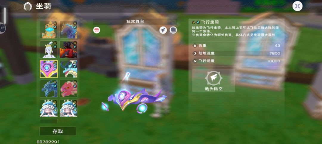 原来没有全部卖掉 怪不得之前找不到 16