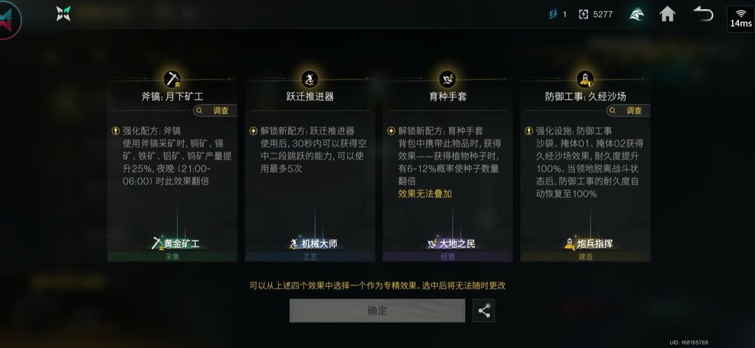 有没有人帮我选。第二个到底怎么做呀,我不 1