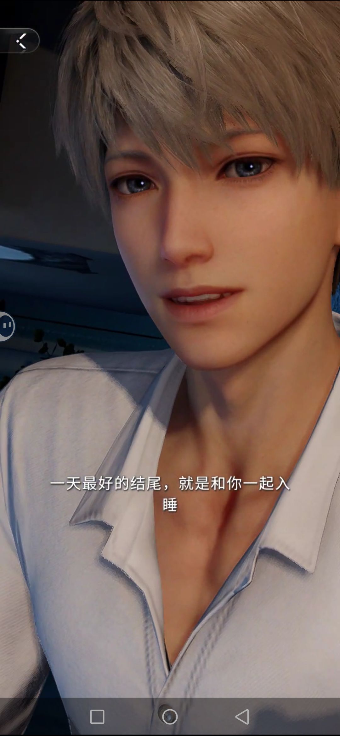 其实我每天都很在意的宝宝…… 2