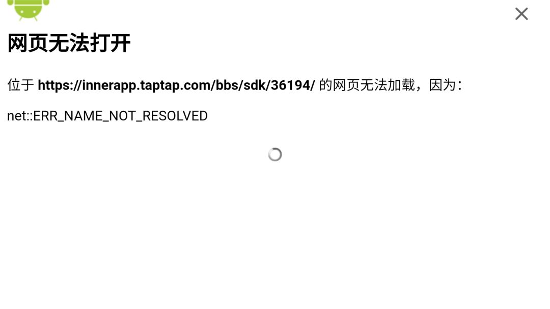 呀哈,游戏里的这个论坛功能已经废了 1