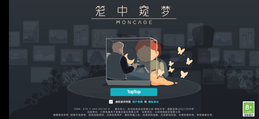 动态图片 1