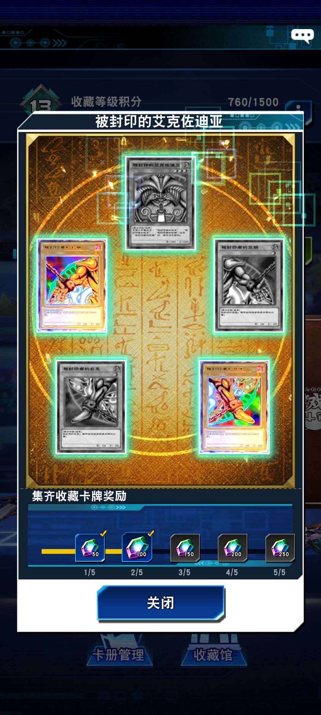 老艾是必出全息吗 1