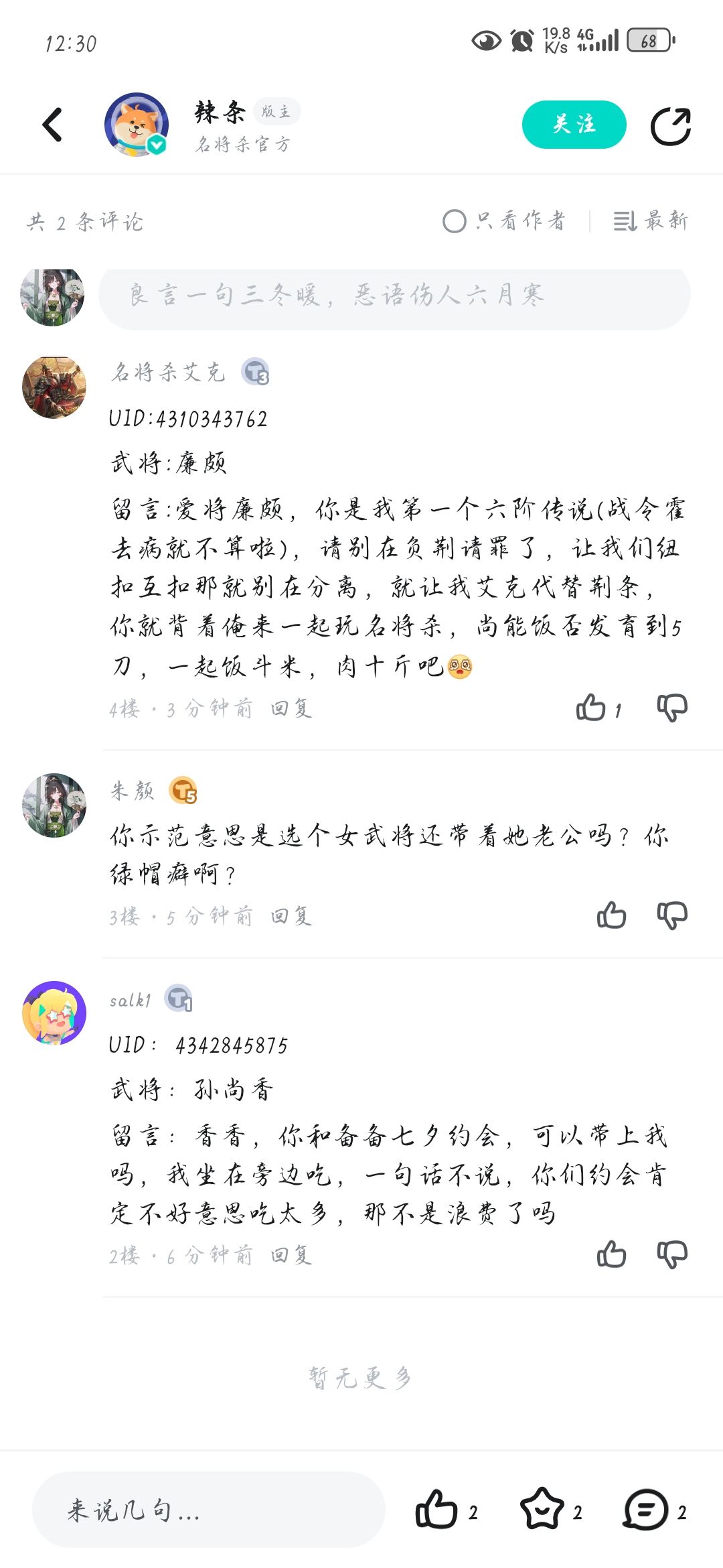活动 1
