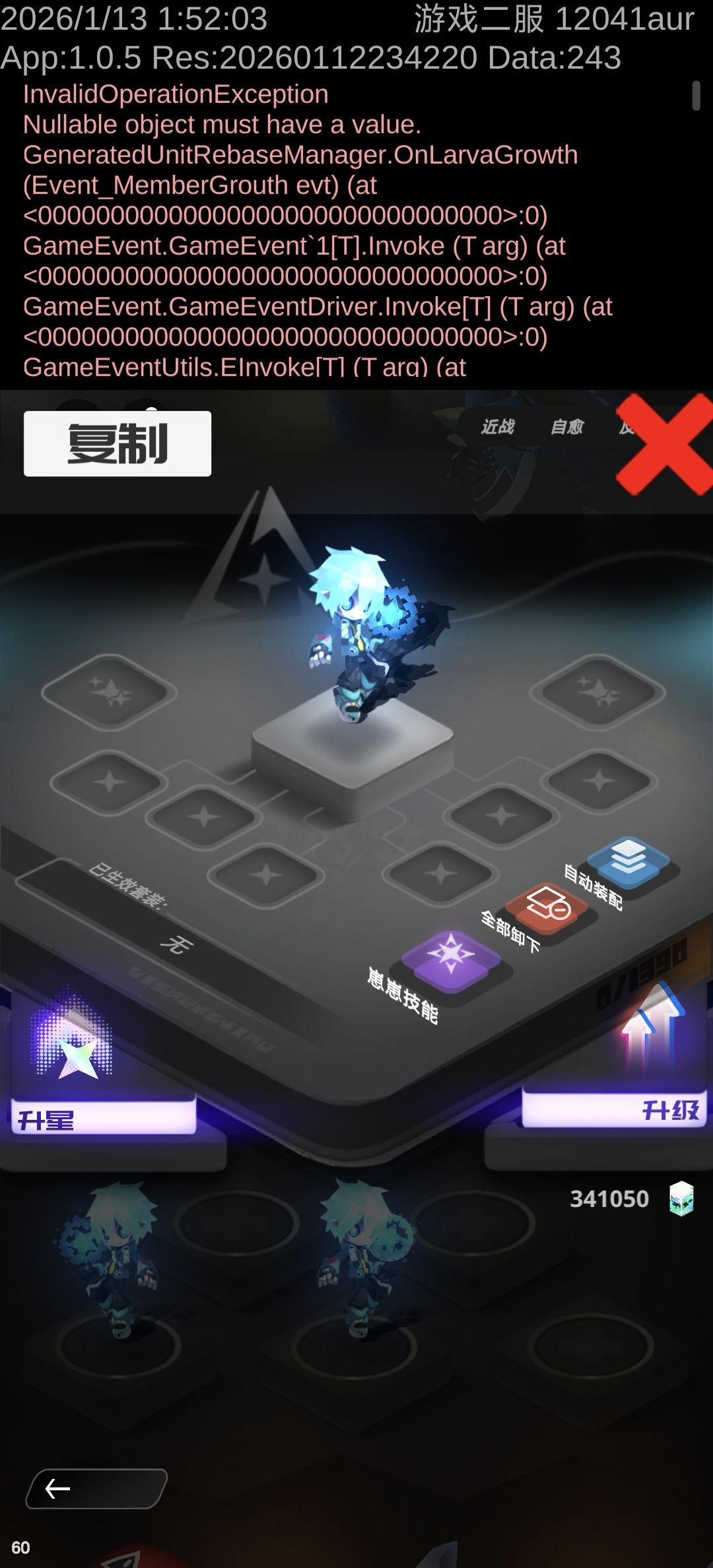 报错了。。。 1