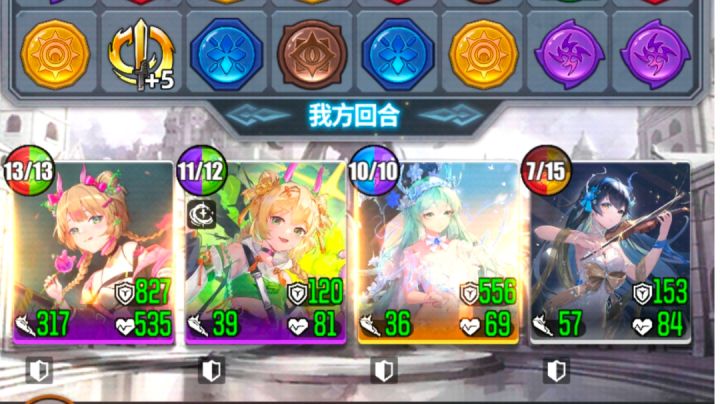 二分之一这个联动模式很好的解决了吞灭高血压问题截图
