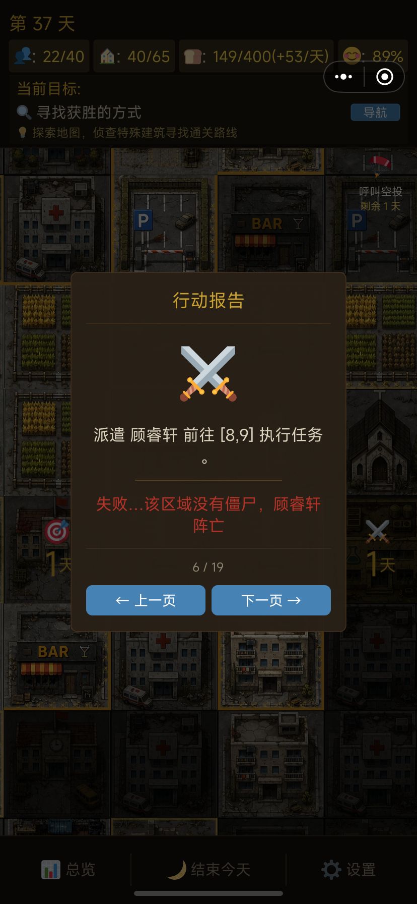 bug 1