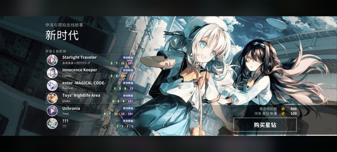 腰包有限,曲包二选一 2