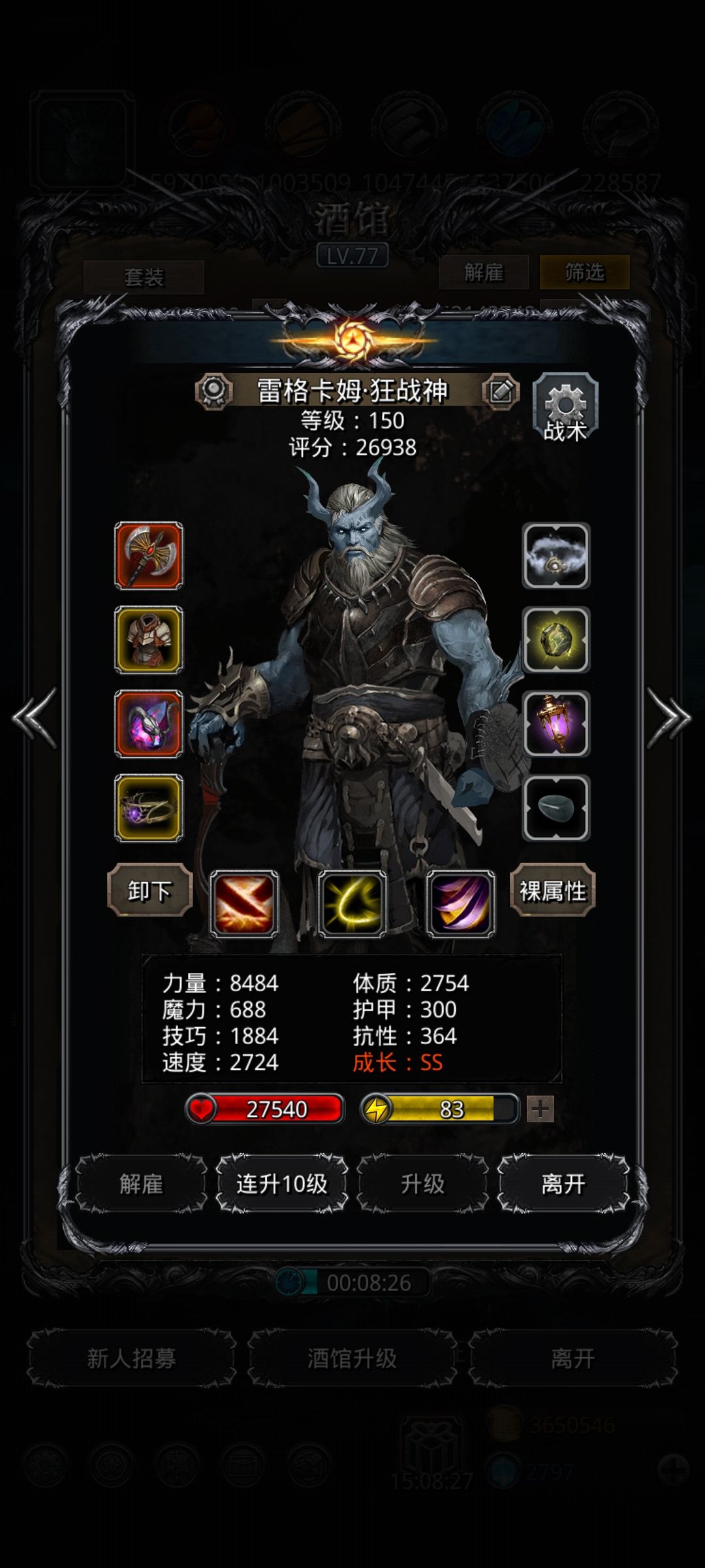 无驱魔裂隙90 3