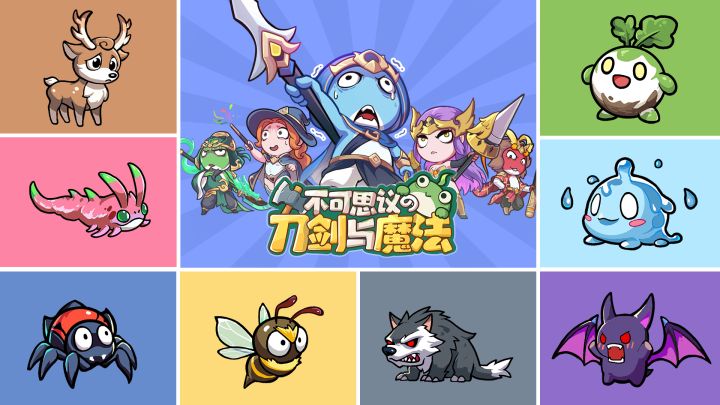 重生之我的队友都是……青蛙？？青蛙？！截图