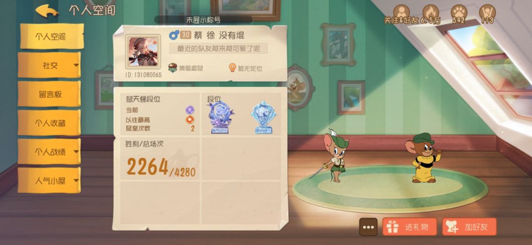 动态图片 4