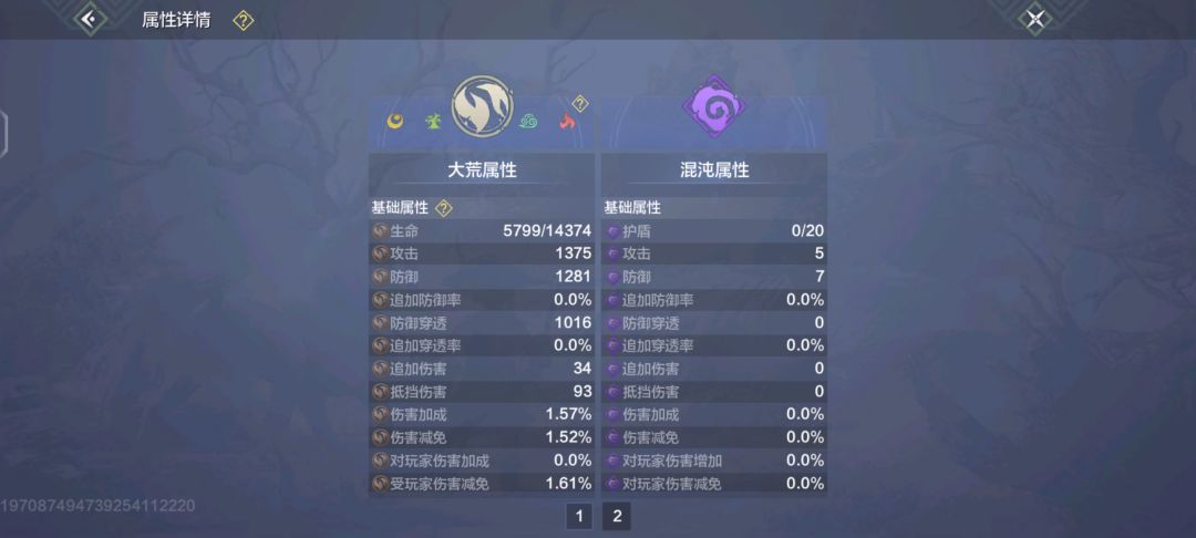 大佬们我该怎么变强? 2