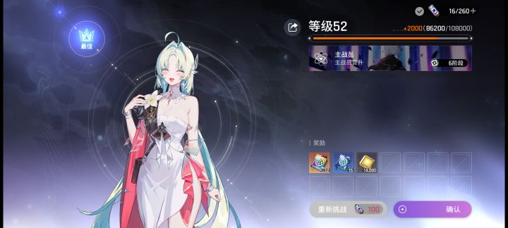 副辅助员的材料本真没贪污吗截图
