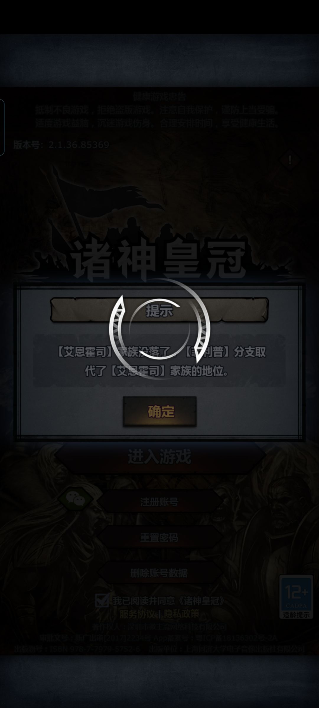 救命!这什么情况 2