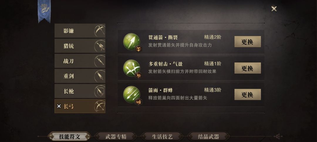 回归玩家求助 1
