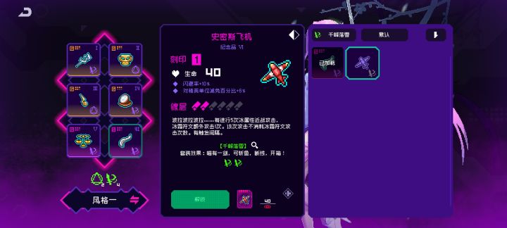 新春版本一些槽点截图