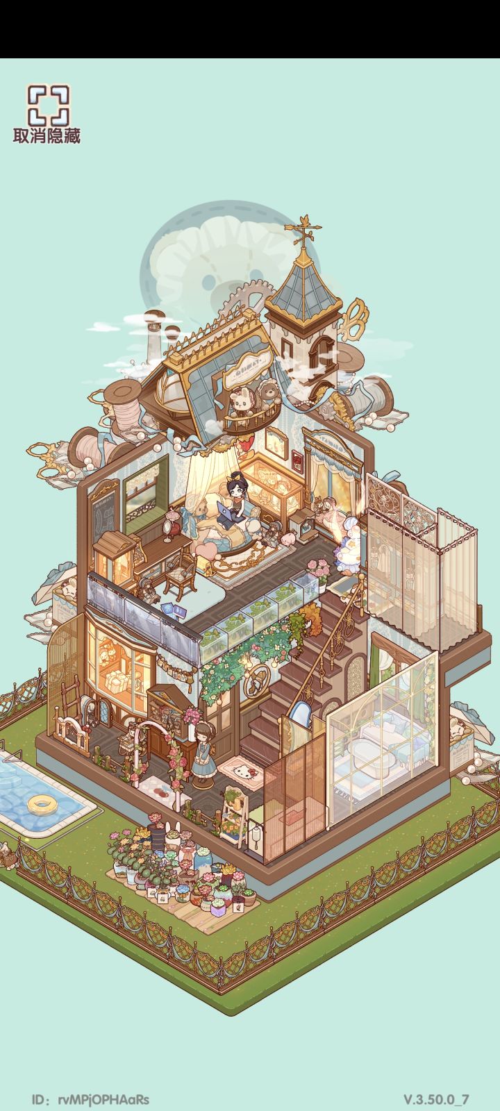 玩偶小墅截图
