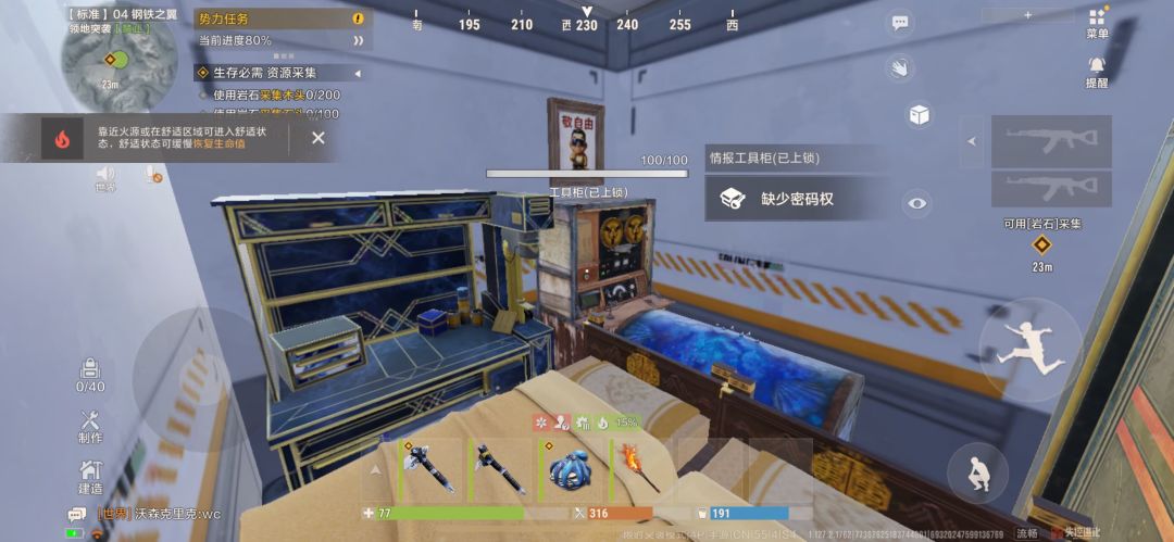 凑个热闹 1