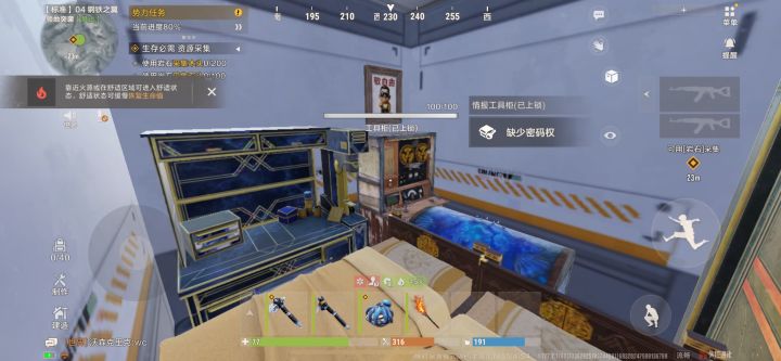 凑个热闹截图