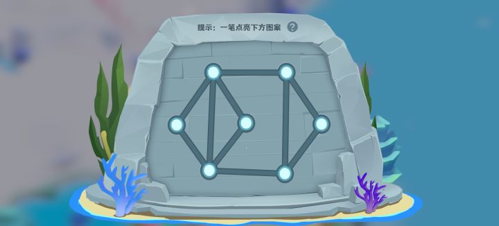能不能告诉我怎么一笔连成截图