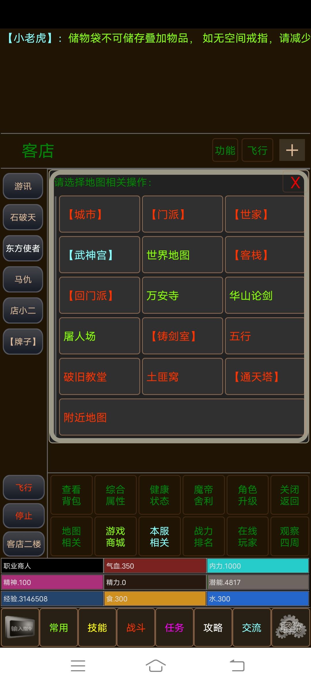 动态图片 2
