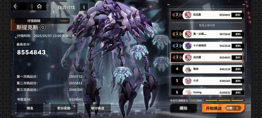 摆烂咯 1