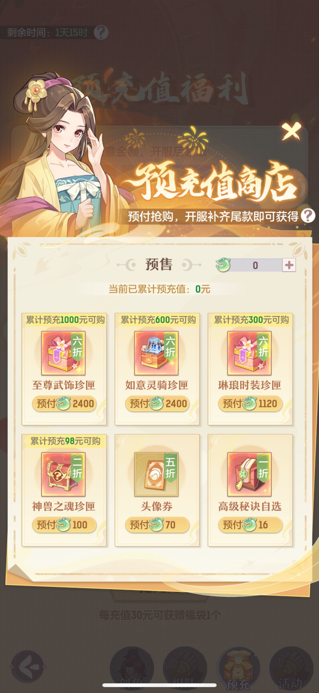 礼包求教 1