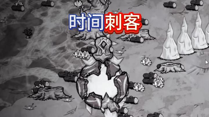 区区天体英雄，看我一遍过）截图
