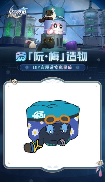 『阮.梅』造物：但香肠派对：分暴