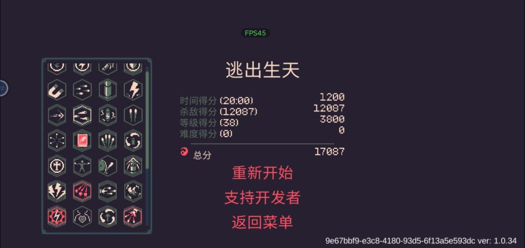 我觉得！ 团姐技能真是＊＊，太＊＊！ 2