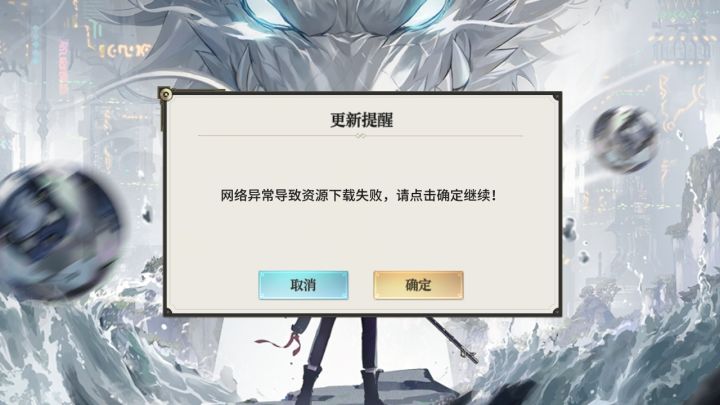 玩的时候突然黑屏,像是好几千延迟那种,用手划还有亮点,清后台强退之后再上,就一直有延迟那种感觉,登录页面点一下都要10秒才有反应,卸载重安,两次都不行。真不行,最快掉评分的游戏果然,两天了也没结果。截图