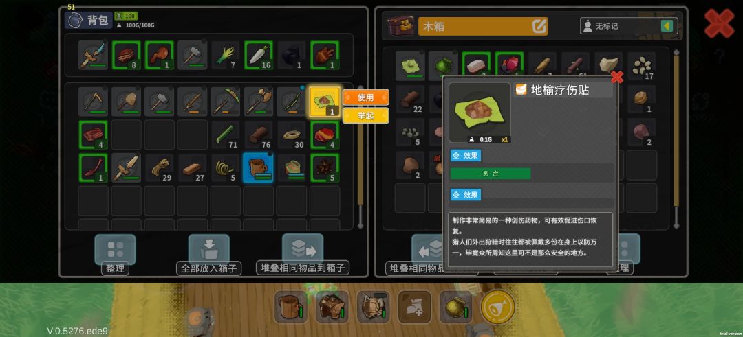 动态图片 1