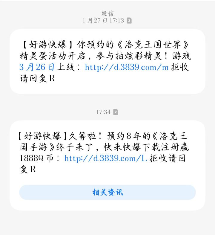 一款预约了8年的游戏终于上线了截图