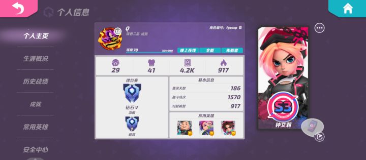 有没有交流群什么的?截图