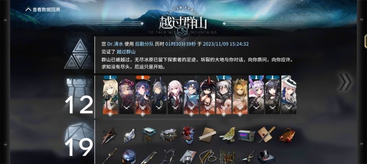 经过我的努力终于打过了截图